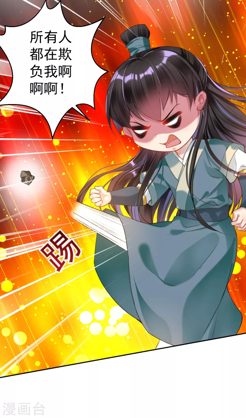 第51话 洞内有宝藏-第56话
