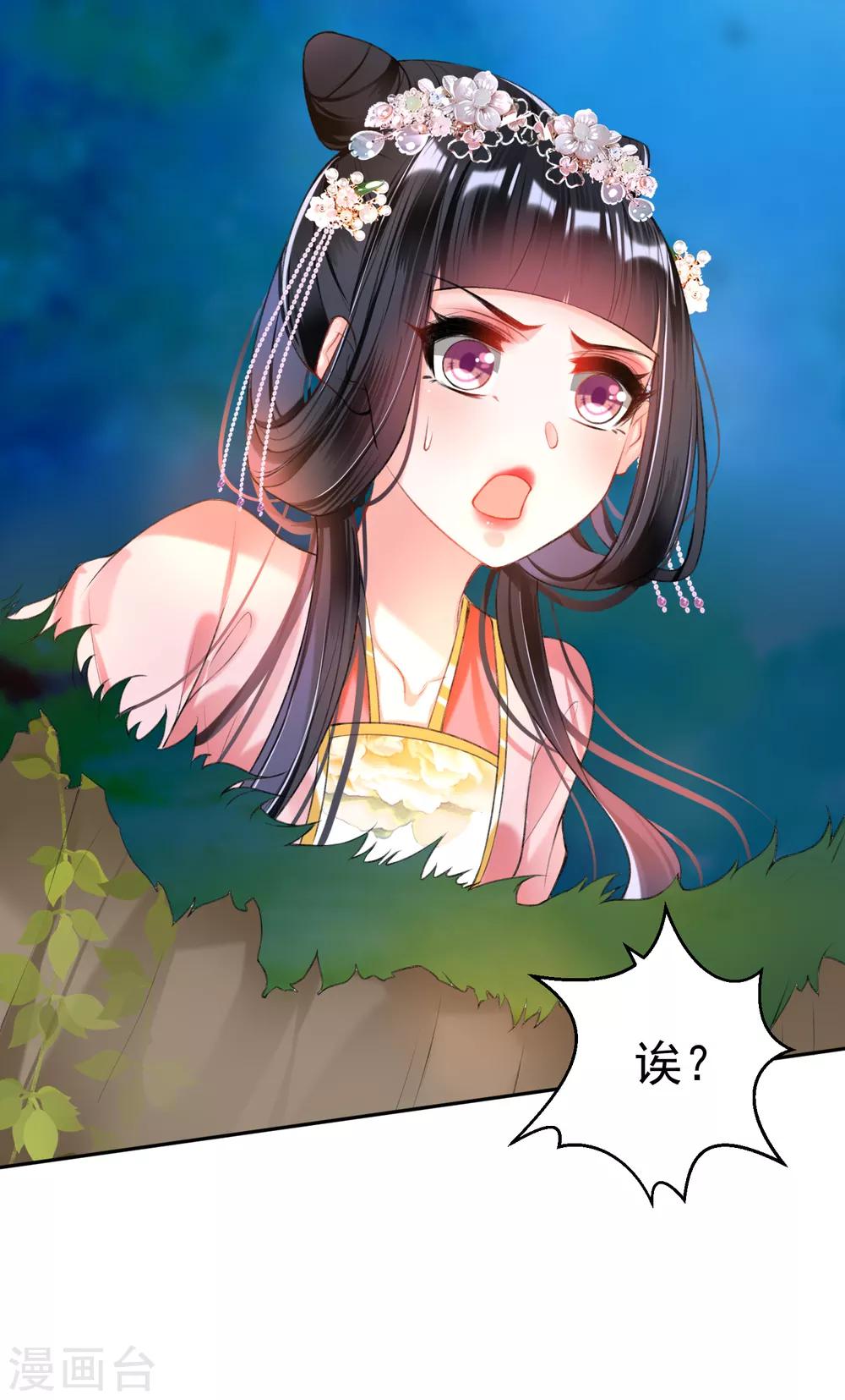 第51话 洞内有宝藏-第56话