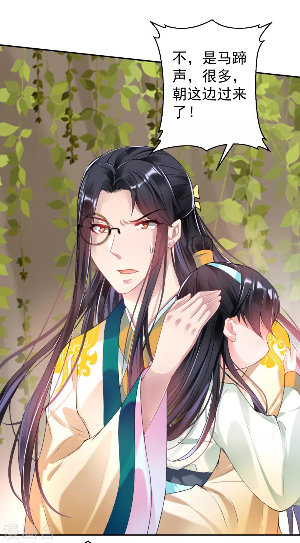 第53话 善缘大师好计谋-第58话