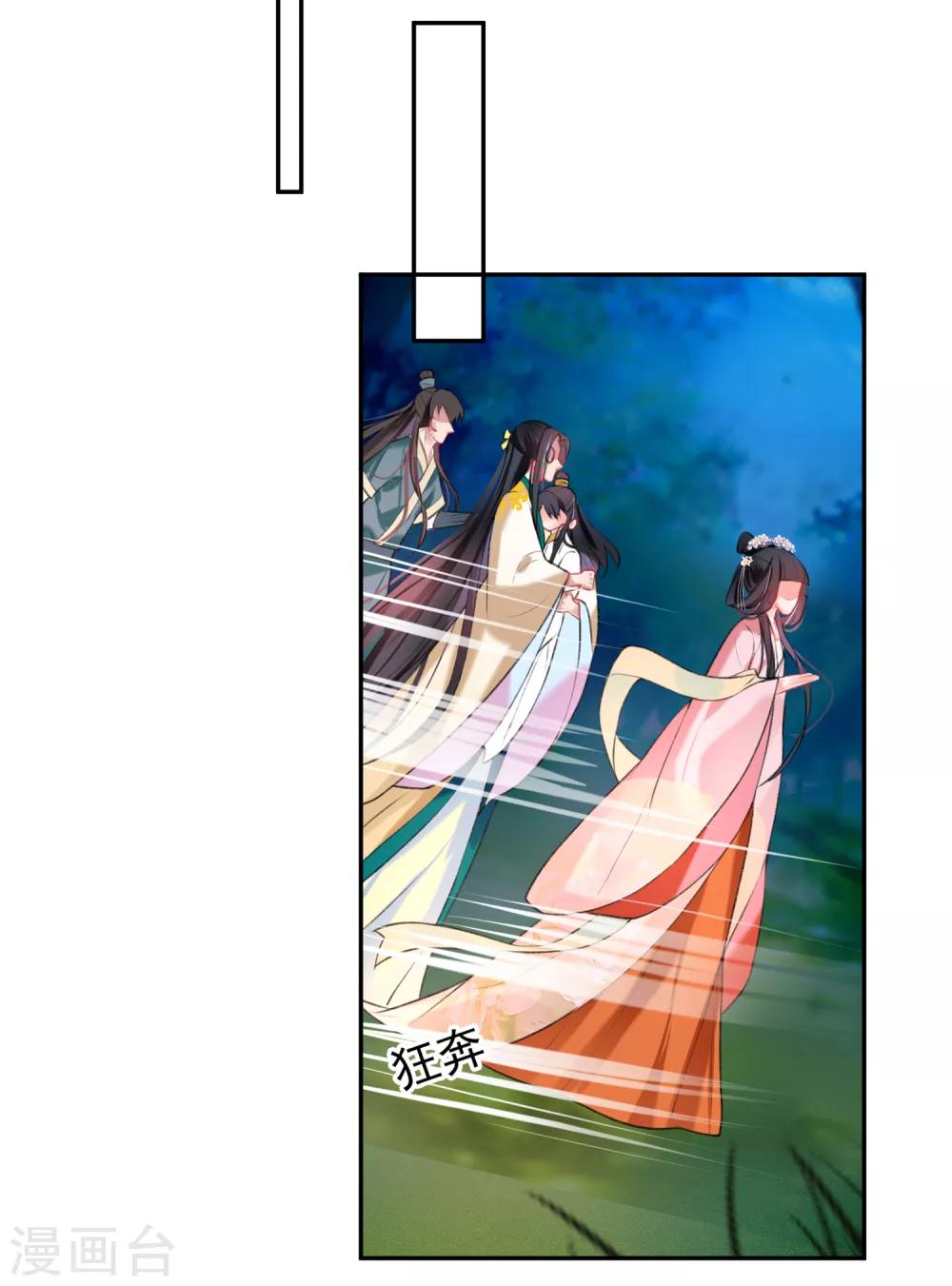 第53话 善缘大师好计谋-第58话