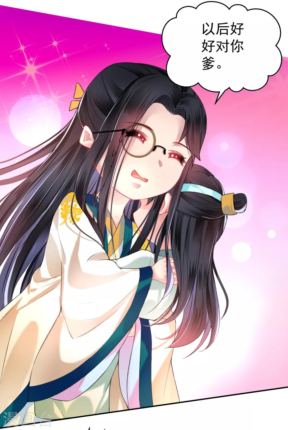 第53话 善缘大师好计谋-第58话