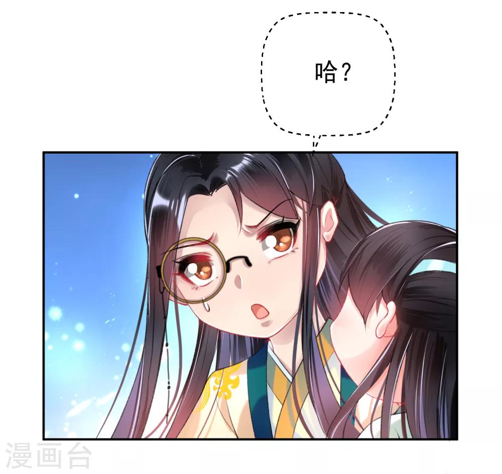 第53话 善缘大师好计谋-第58话