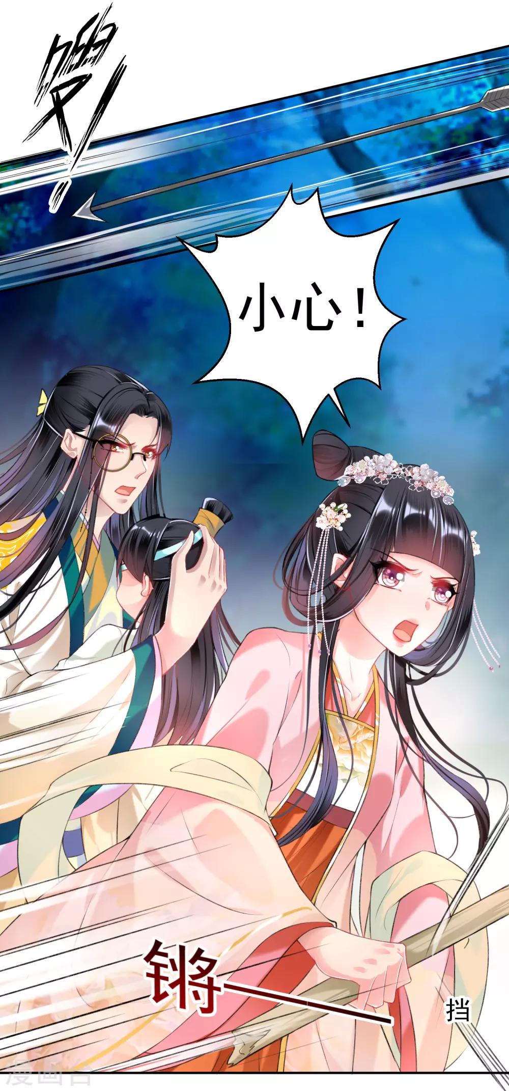 第53话 善缘大师好计谋-第58话