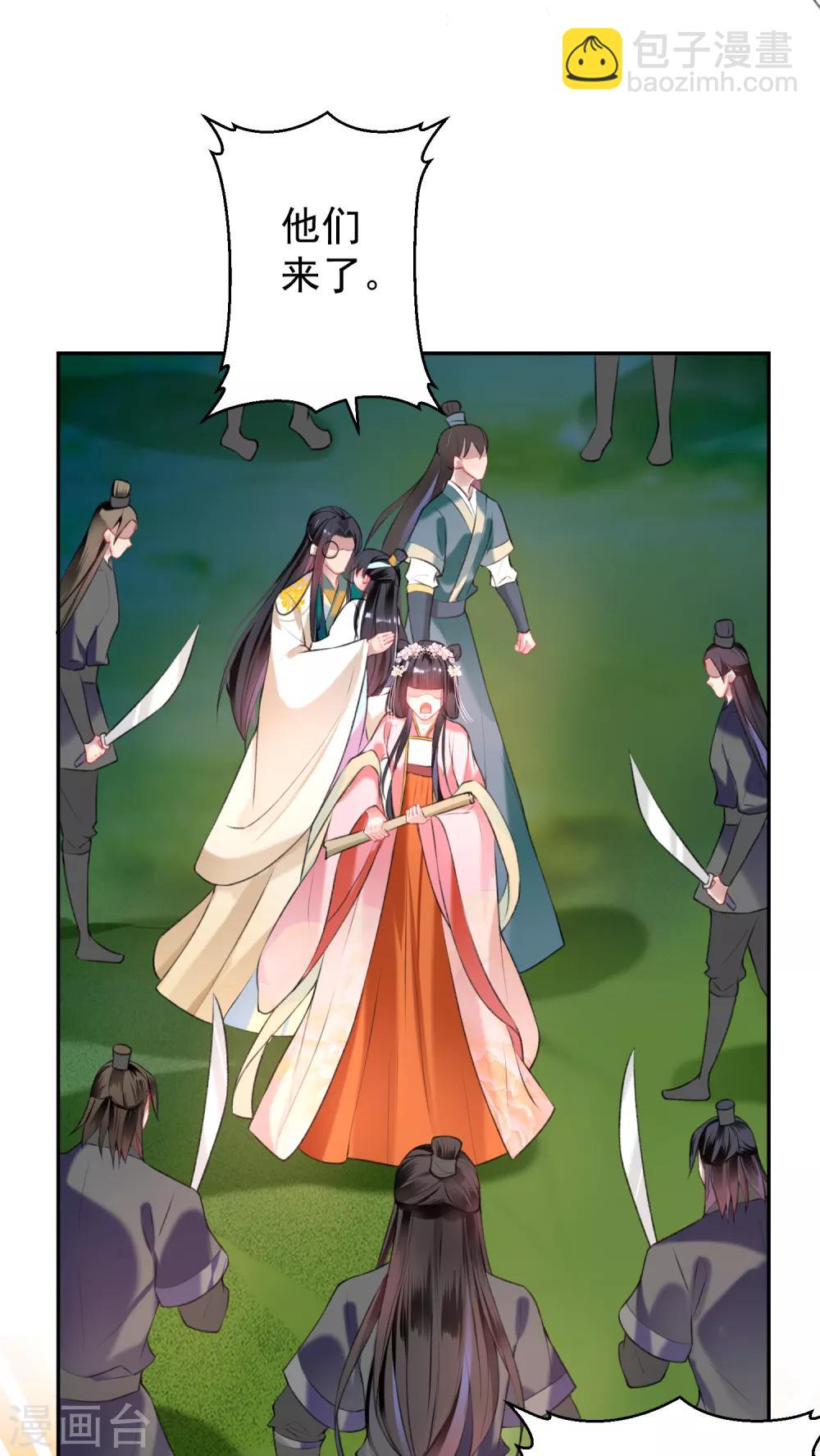 第53话 善缘大师好计谋-第58话