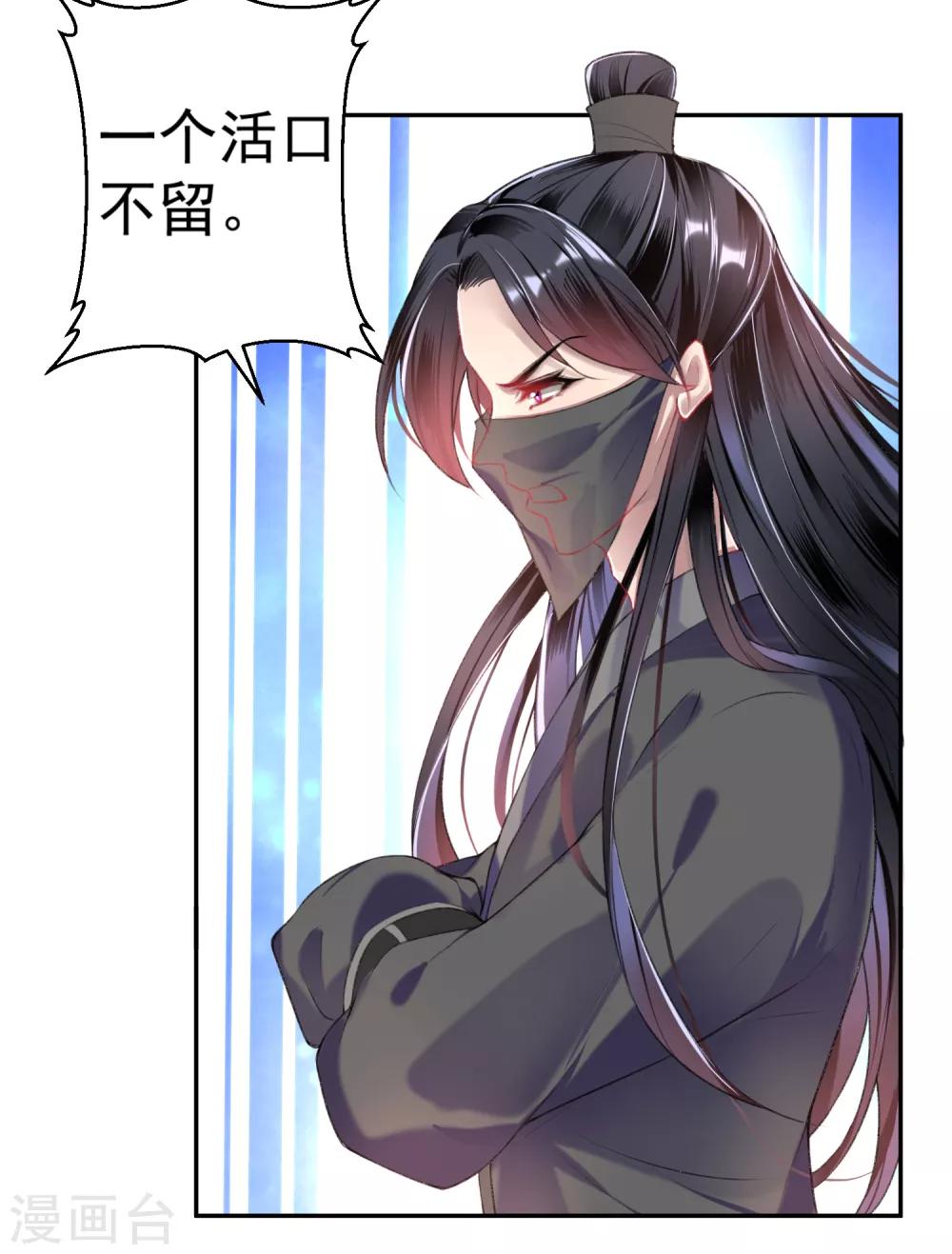 第53话 善缘大师好计谋-第58话