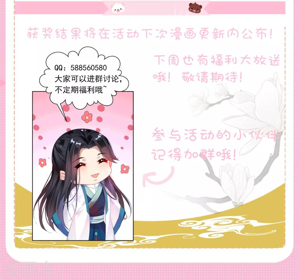 第53话 善缘大师好计谋-第58话