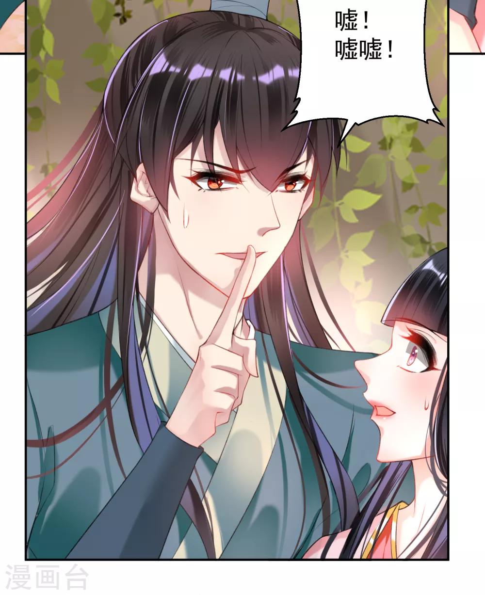 第53话 善缘大师好计谋-第58话