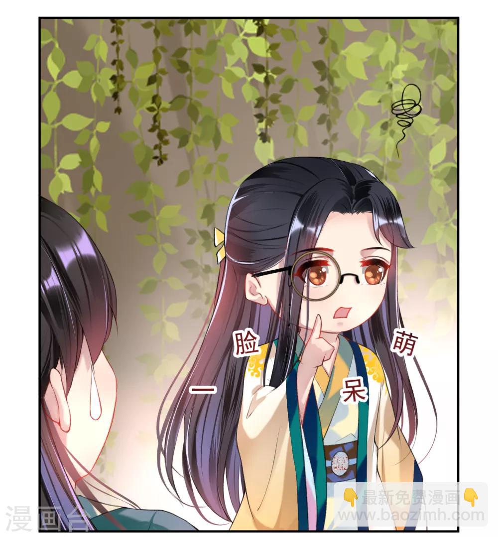 第53话 善缘大师好计谋-第58话