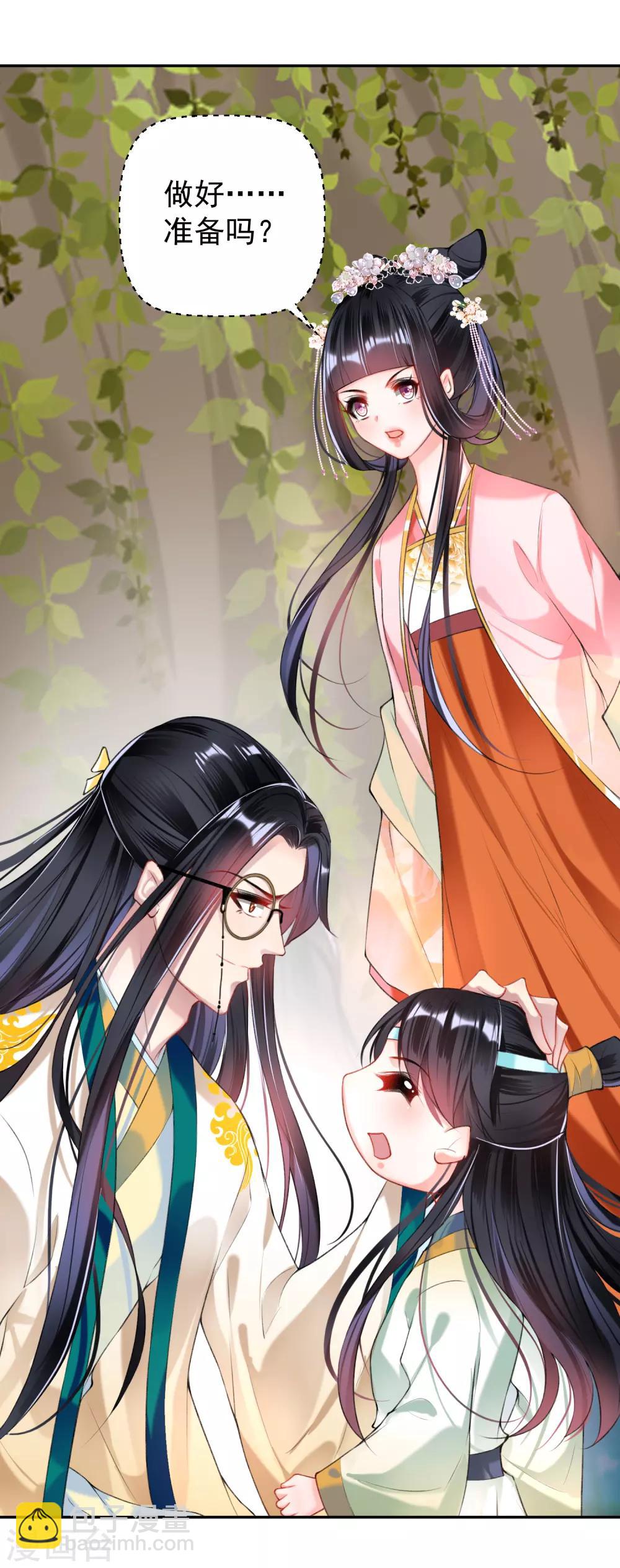 第53话 善缘大师好计谋-第58话