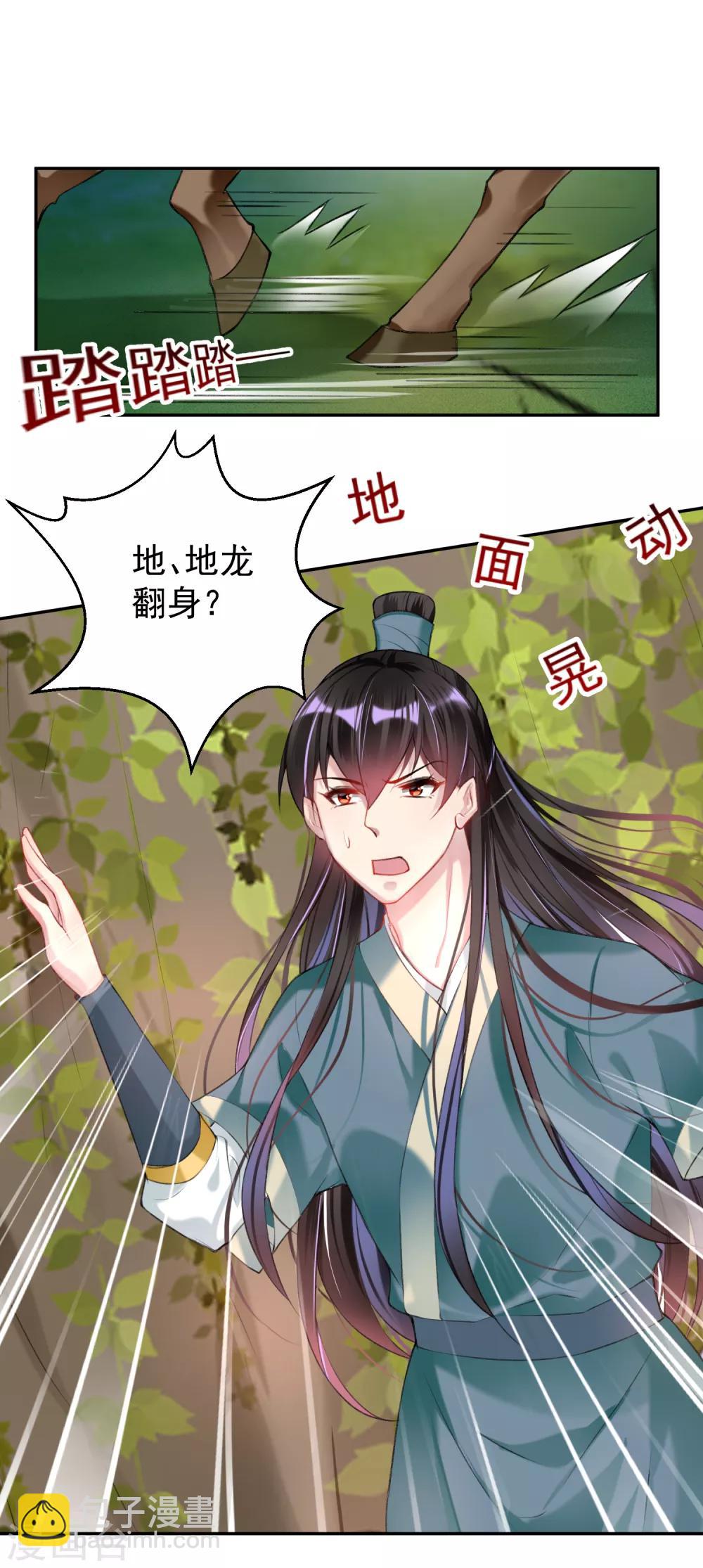 第53话 善缘大师好计谋-第58话