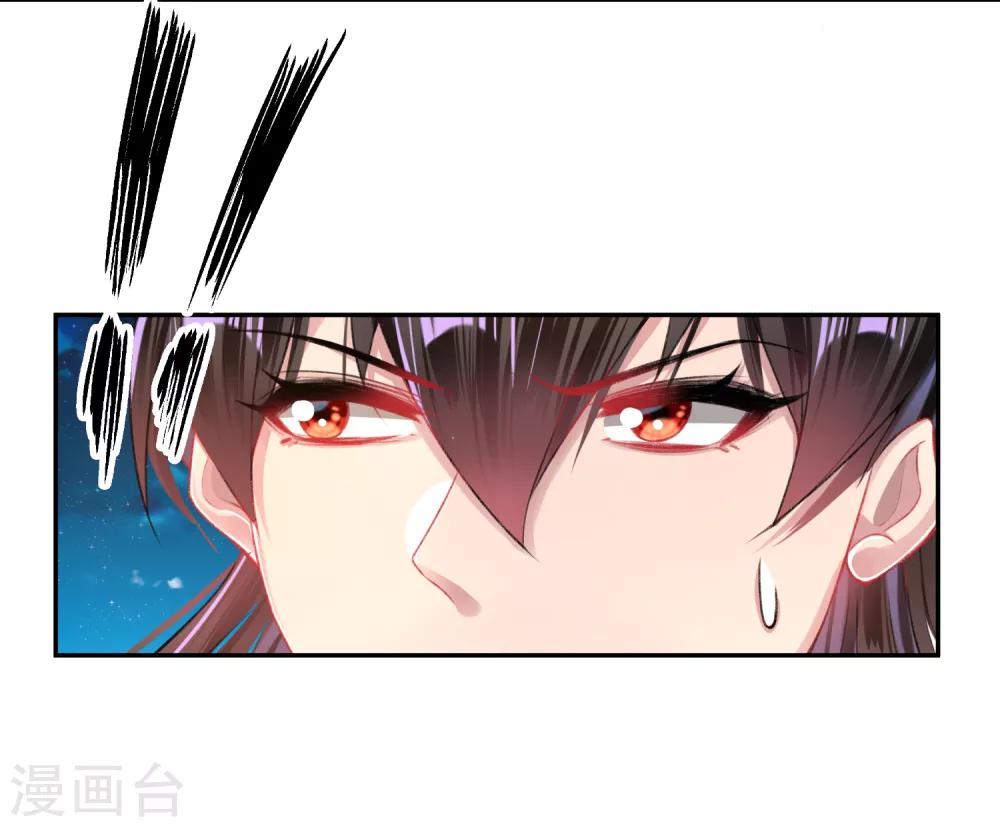 第55话 男女通吃渣小顾-第60话