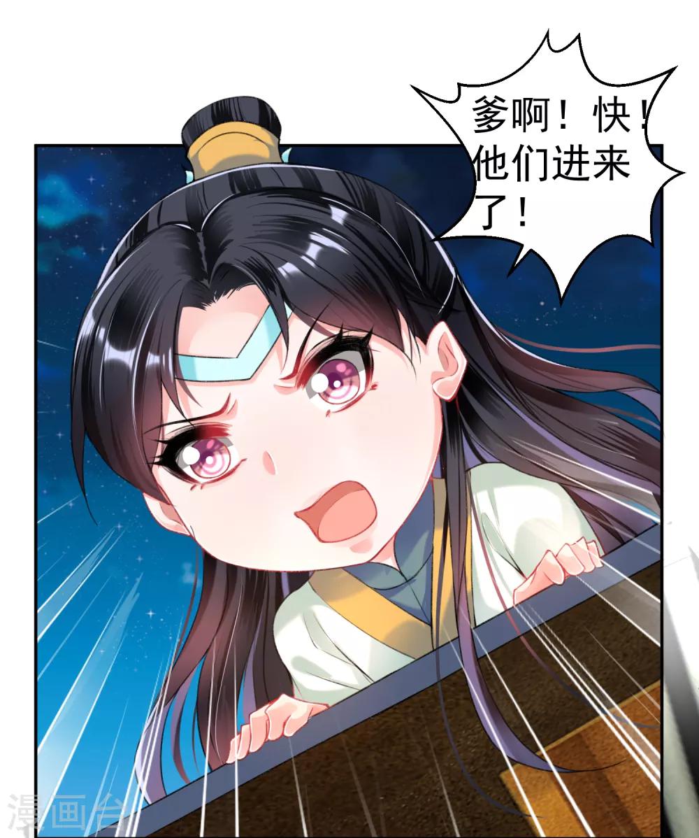 第55话 男女通吃渣小顾-第60话