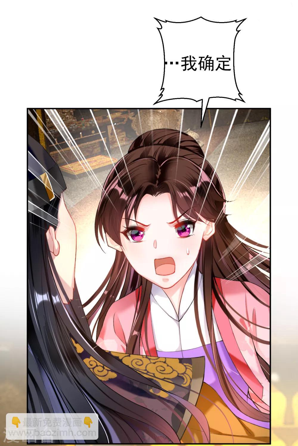 第55话 男女通吃渣小顾-第60话