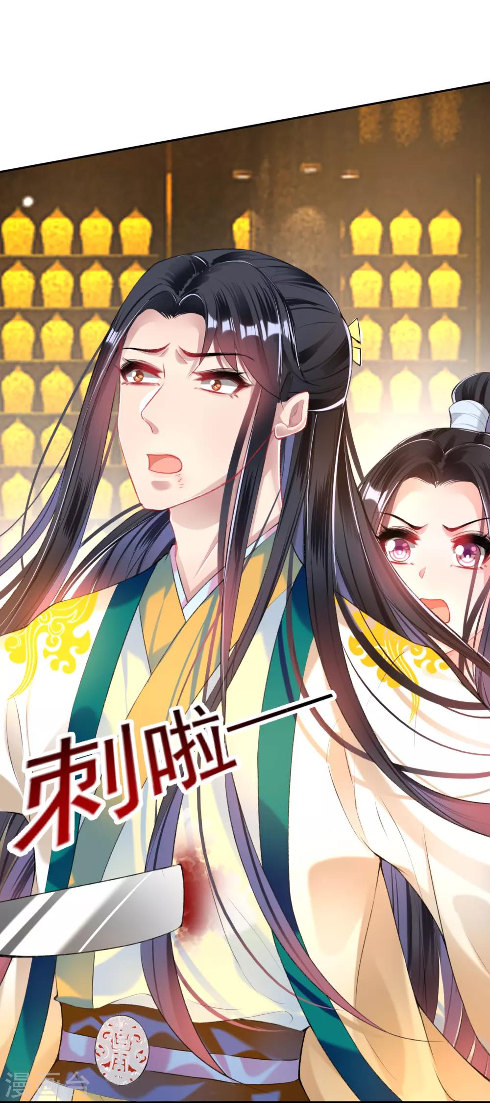 第57话 约定过保护你-第62话