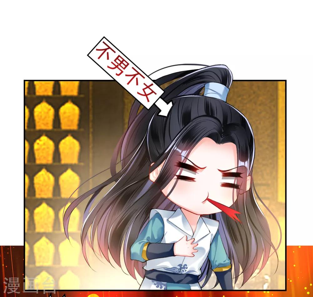 第57话 约定过保护你-第62话