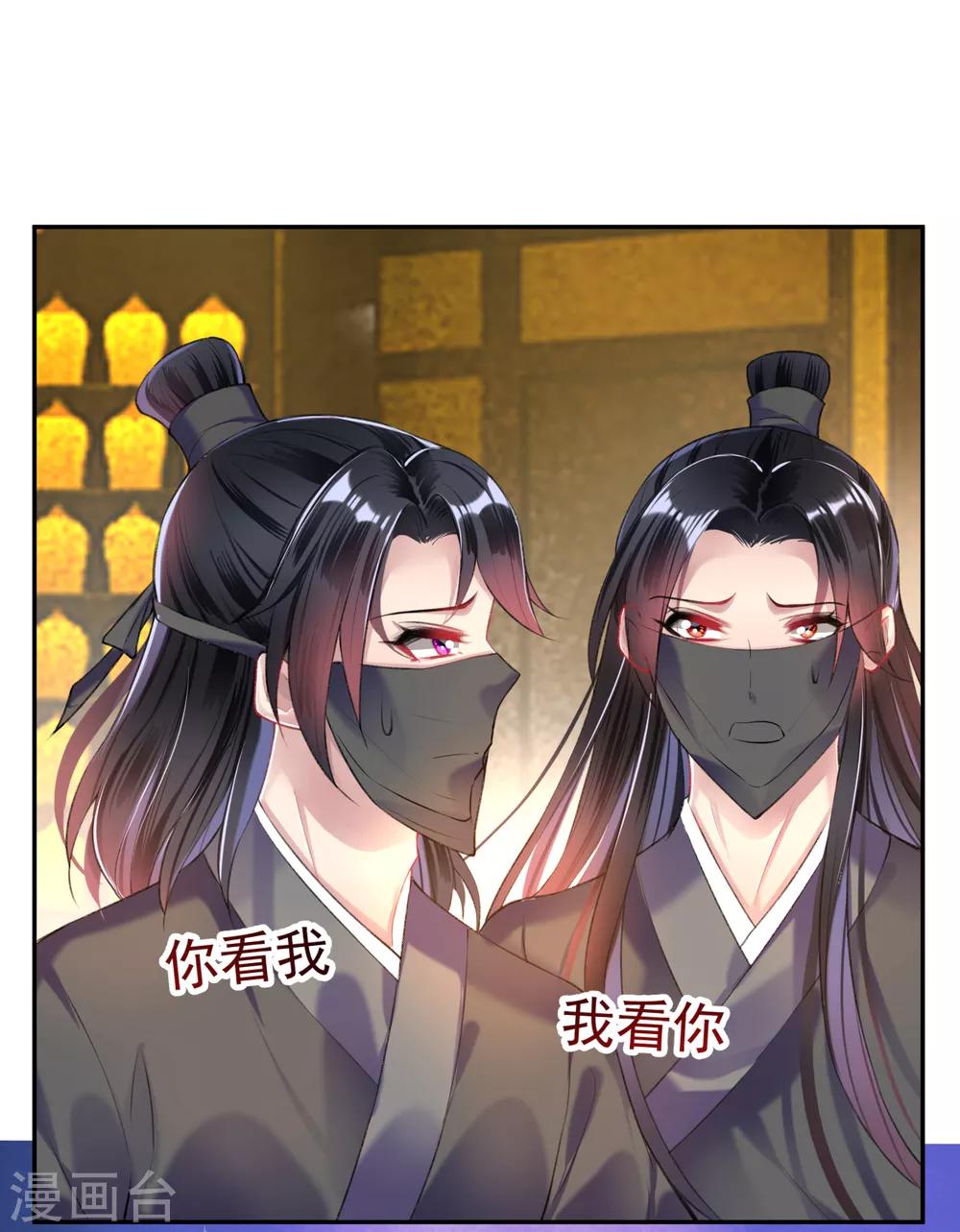 第57话 约定过保护你-第62话