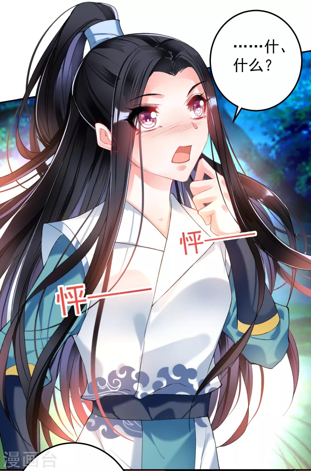 第60话 被表白了！-第66话