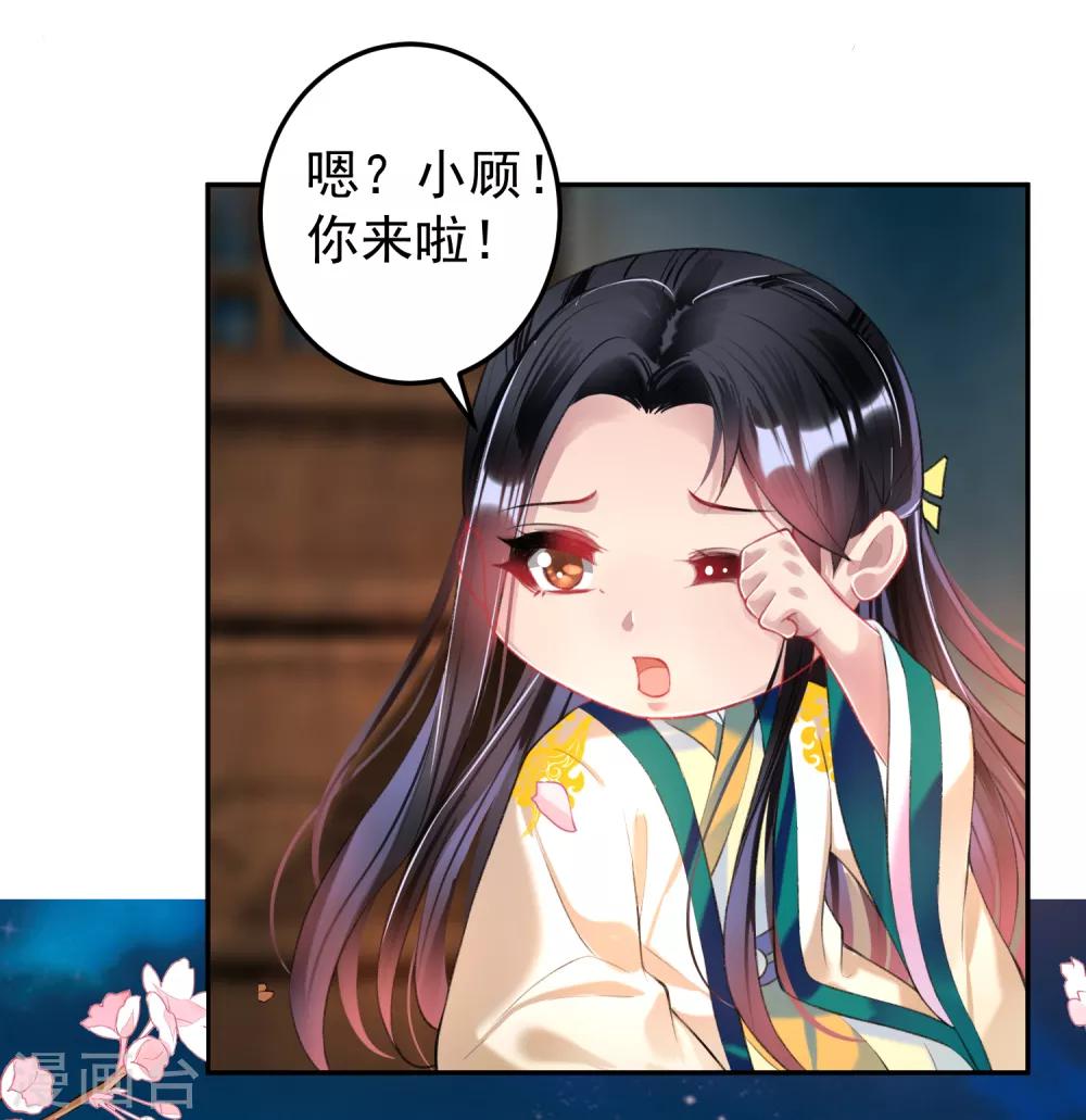 第62话 花神娘娘的绣球-第68话
