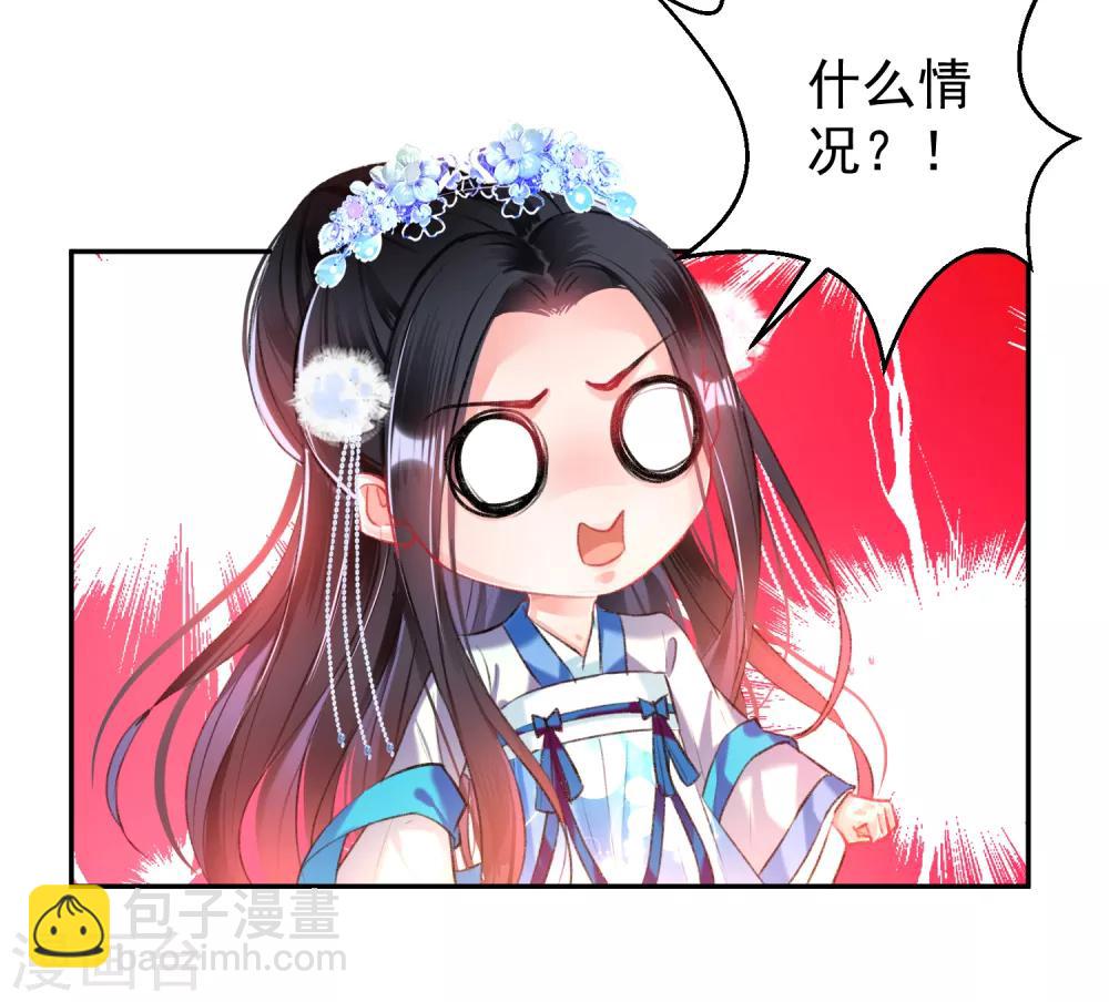 第62话 花神娘娘的绣球-第68话