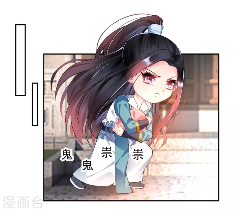 第62话 花神娘娘的绣球-第68话