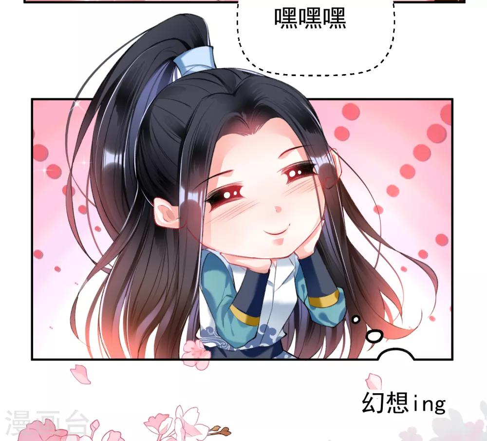 第62话 花神娘娘的绣球-第68话