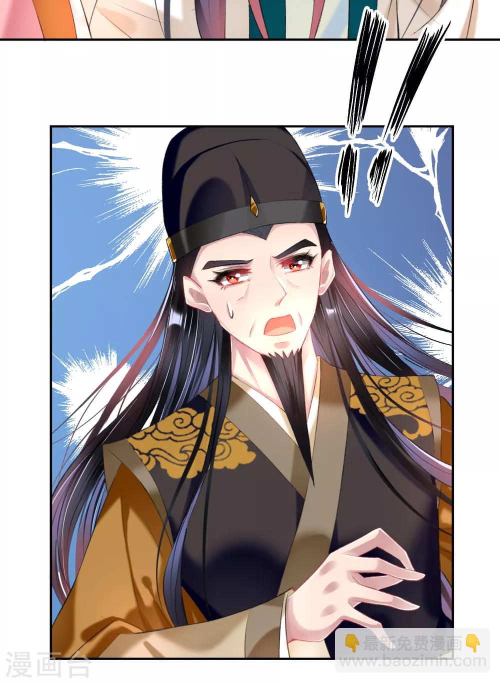 第64话 大白成亲了！？-第70话
