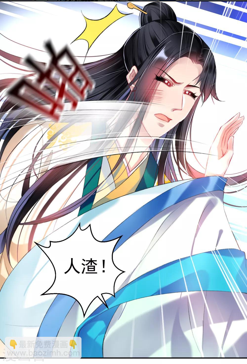 第64话 大白成亲了！？-第70话