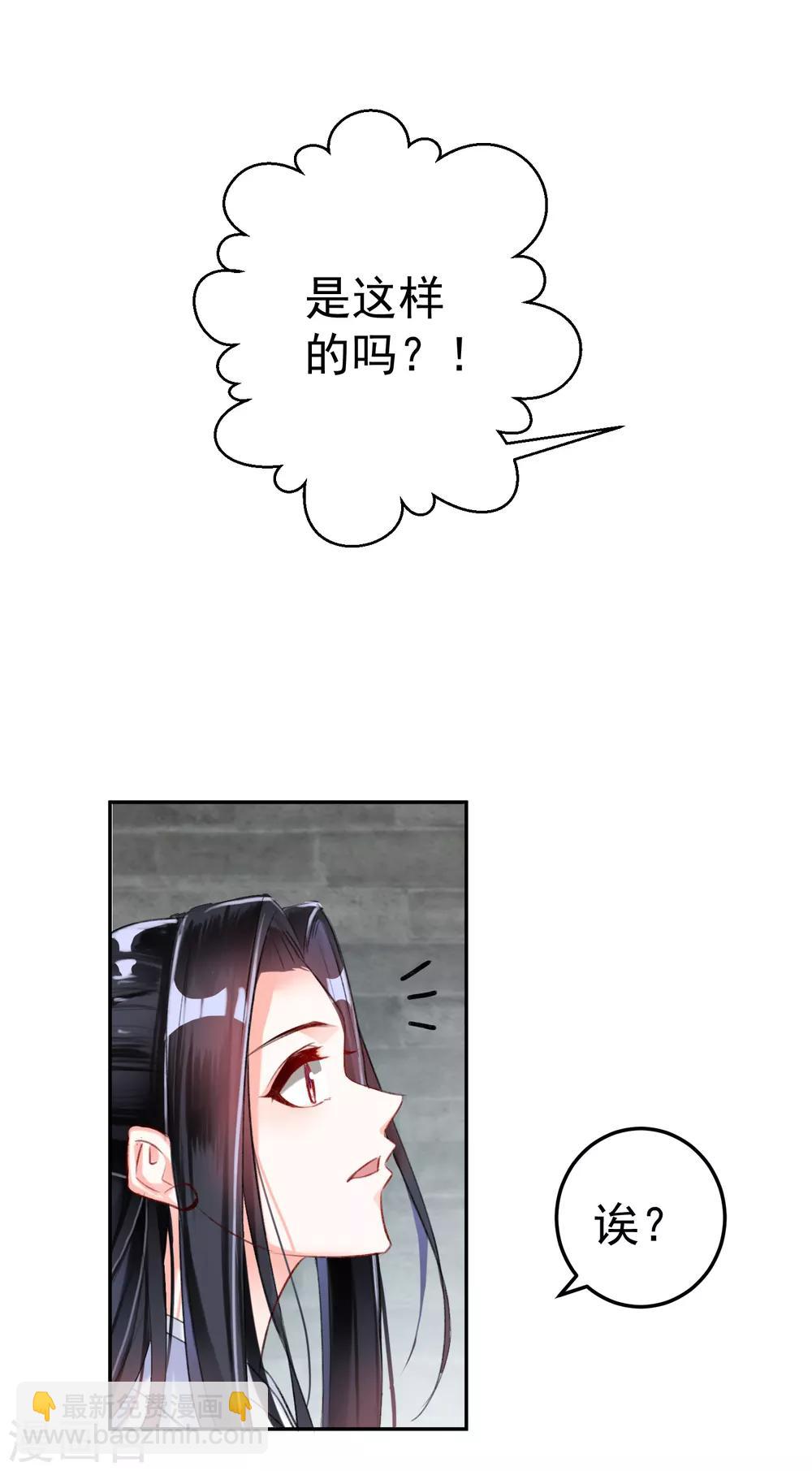 第7话 谈什么情说什么爱-第8话
