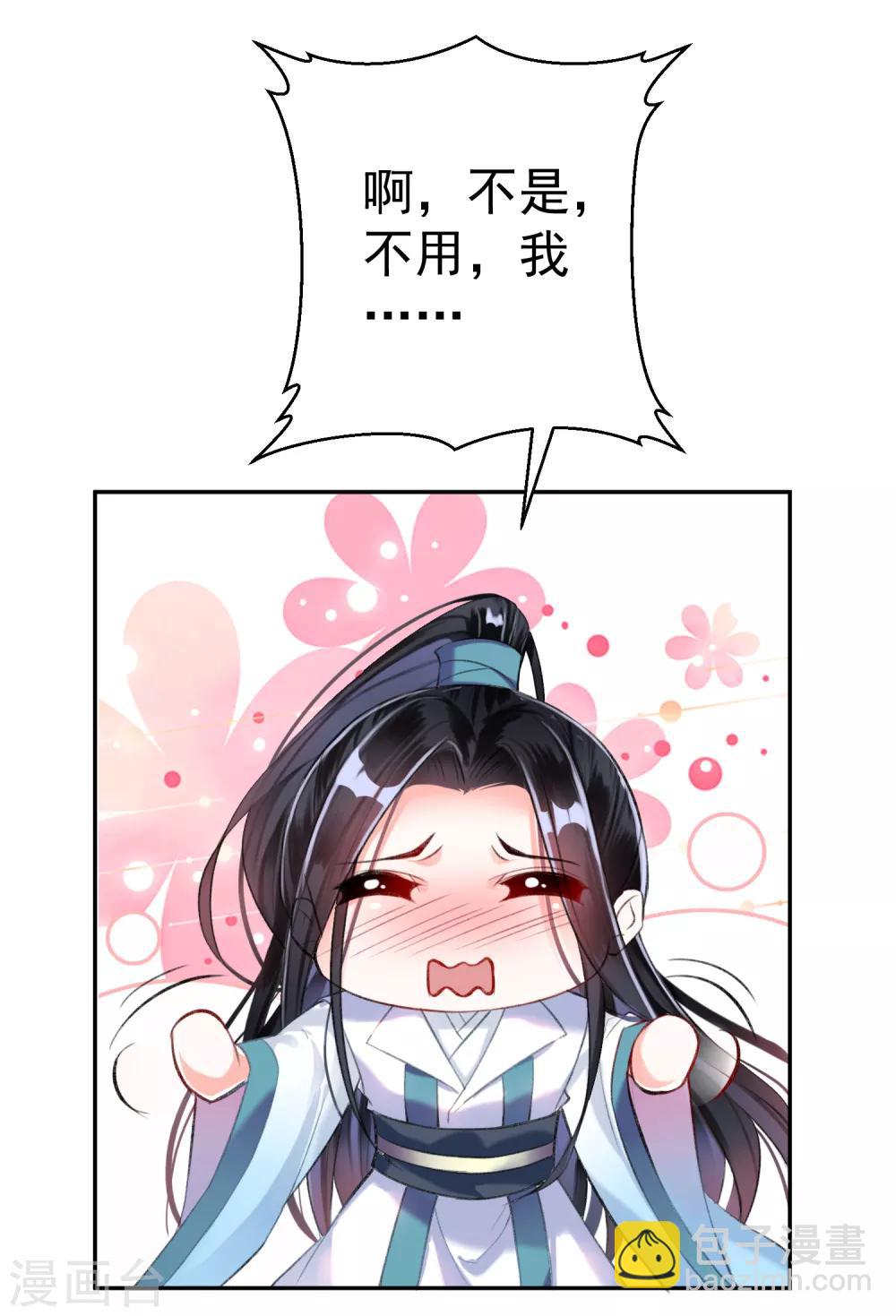 第7话 谈什么情说什么爱-第8话