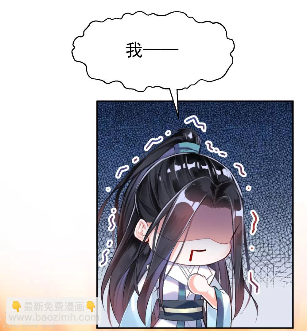 第7话 谈什么情说什么爱-第8话