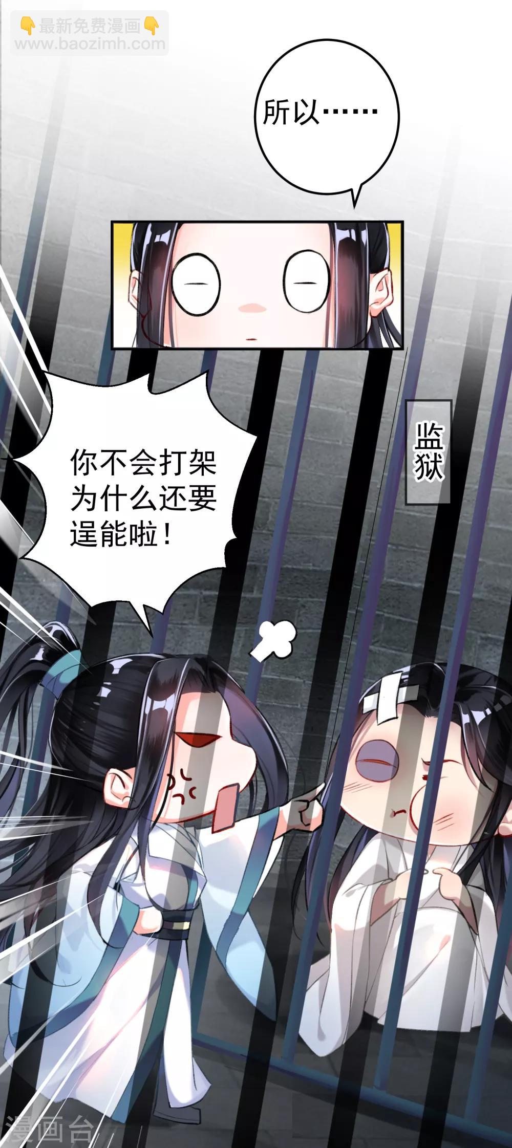 第7话 谈什么情说什么爱-第8话