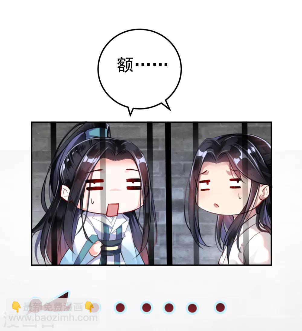 第7话 谈什么情说什么爱-第8话