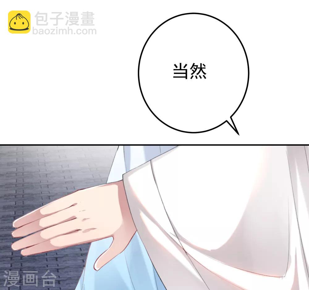 第7话 谈什么情说什么爱-第8话