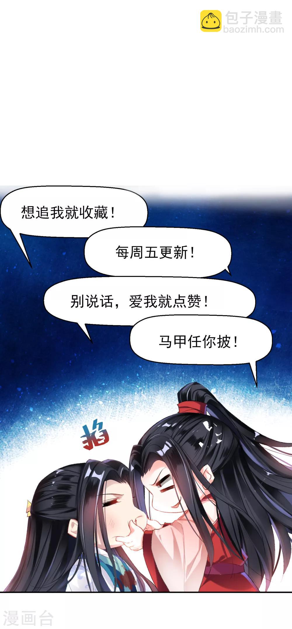 第7话 谈什么情说什么爱-第8话