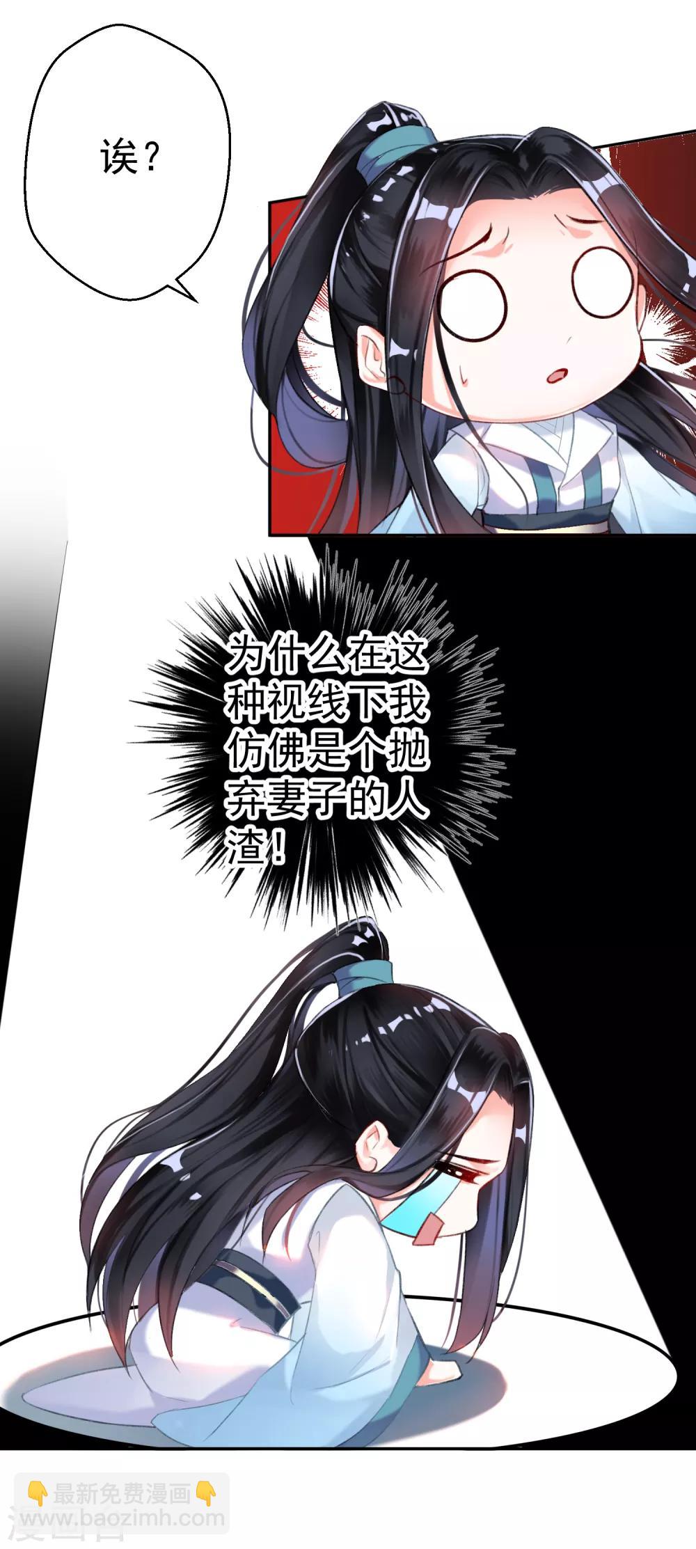 第7话 谈什么情说什么爱-第8话