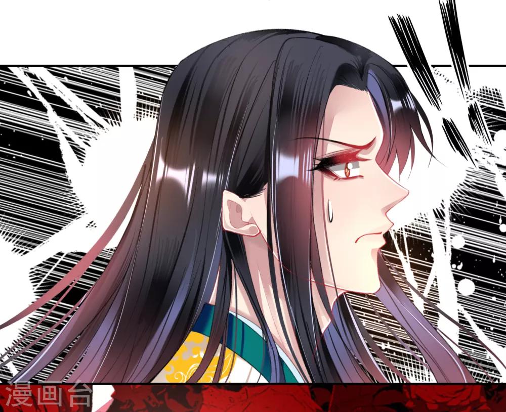 第66话 蛊惑三皇子的女人不能留！-第72话