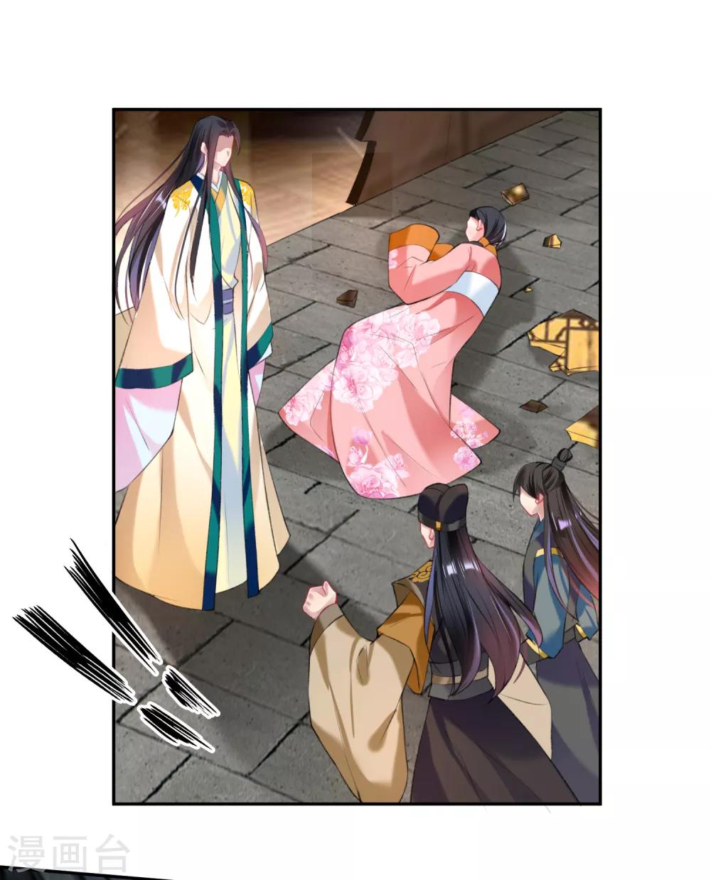 第66话 蛊惑三皇子的女人不能留！-第72话