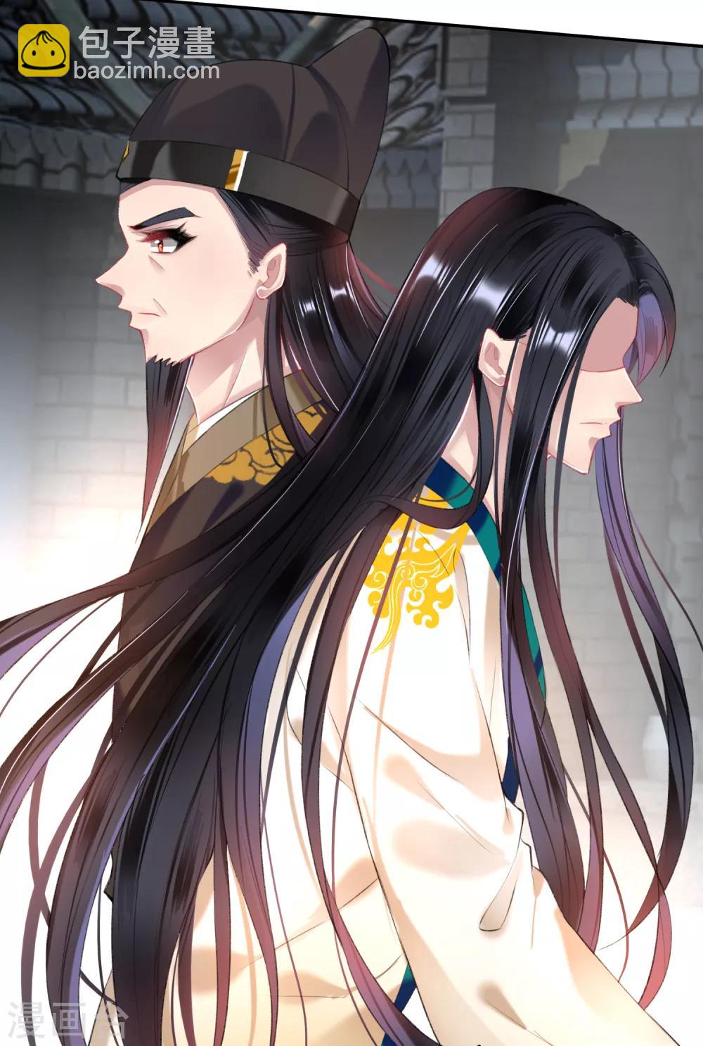 第66话 蛊惑三皇子的女人不能留！-第72话