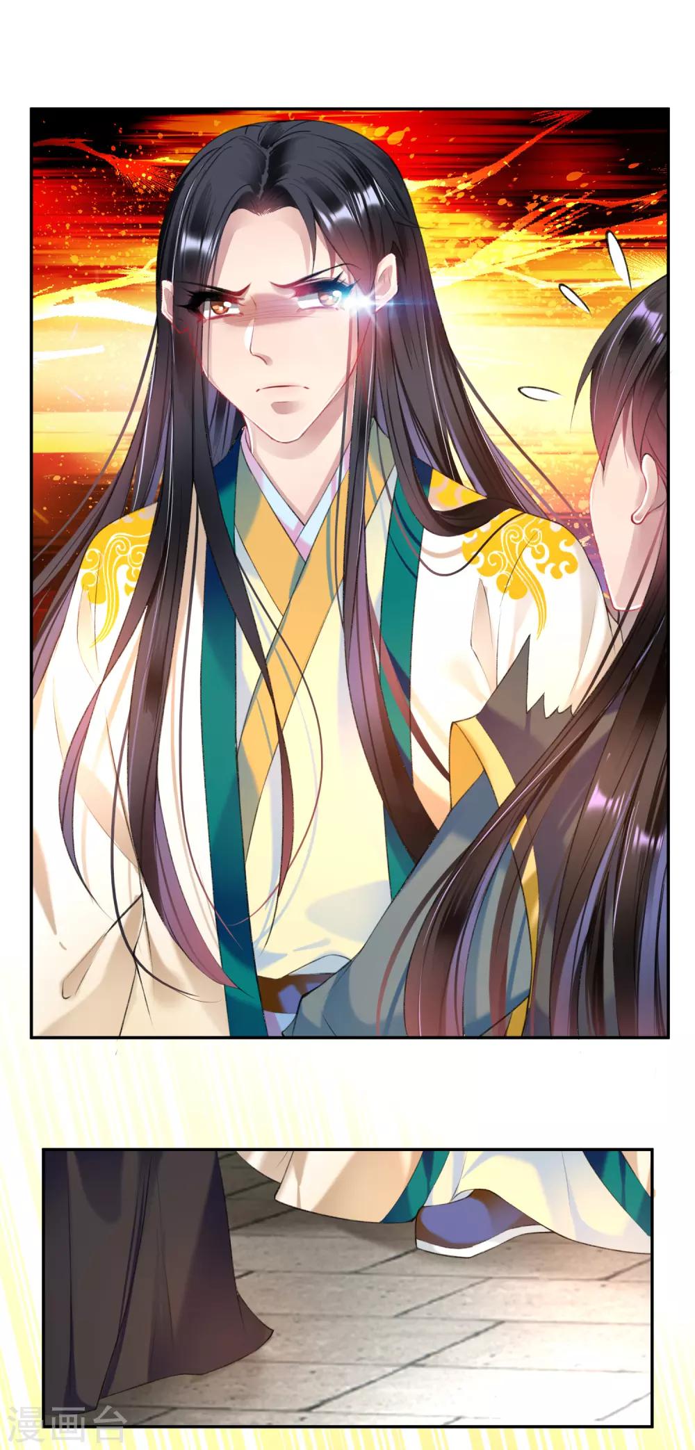 第66话 蛊惑三皇子的女人不能留！-第72话