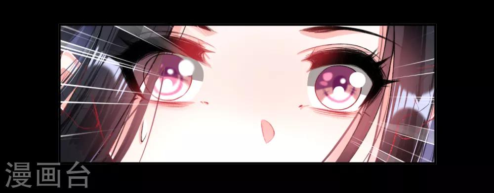 第74话 庶女的嫉妒心-第80话