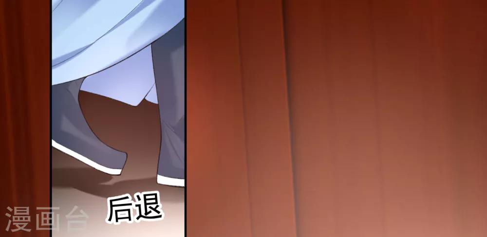 第74话 庶女的嫉妒心-第80话