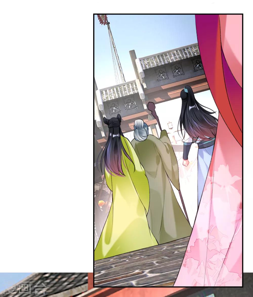 第74话 庶女的嫉妒心-第80话