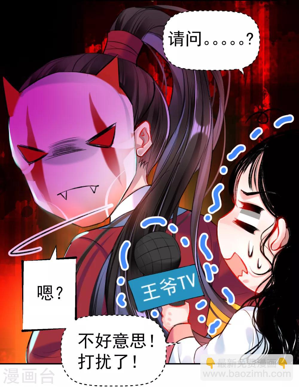 第74话 庶女的嫉妒心-第80话