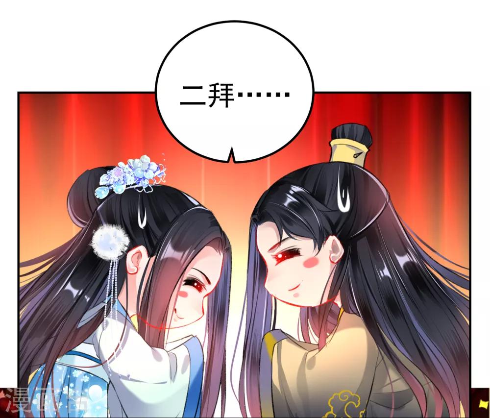 第74话 庶女的嫉妒心-第80话