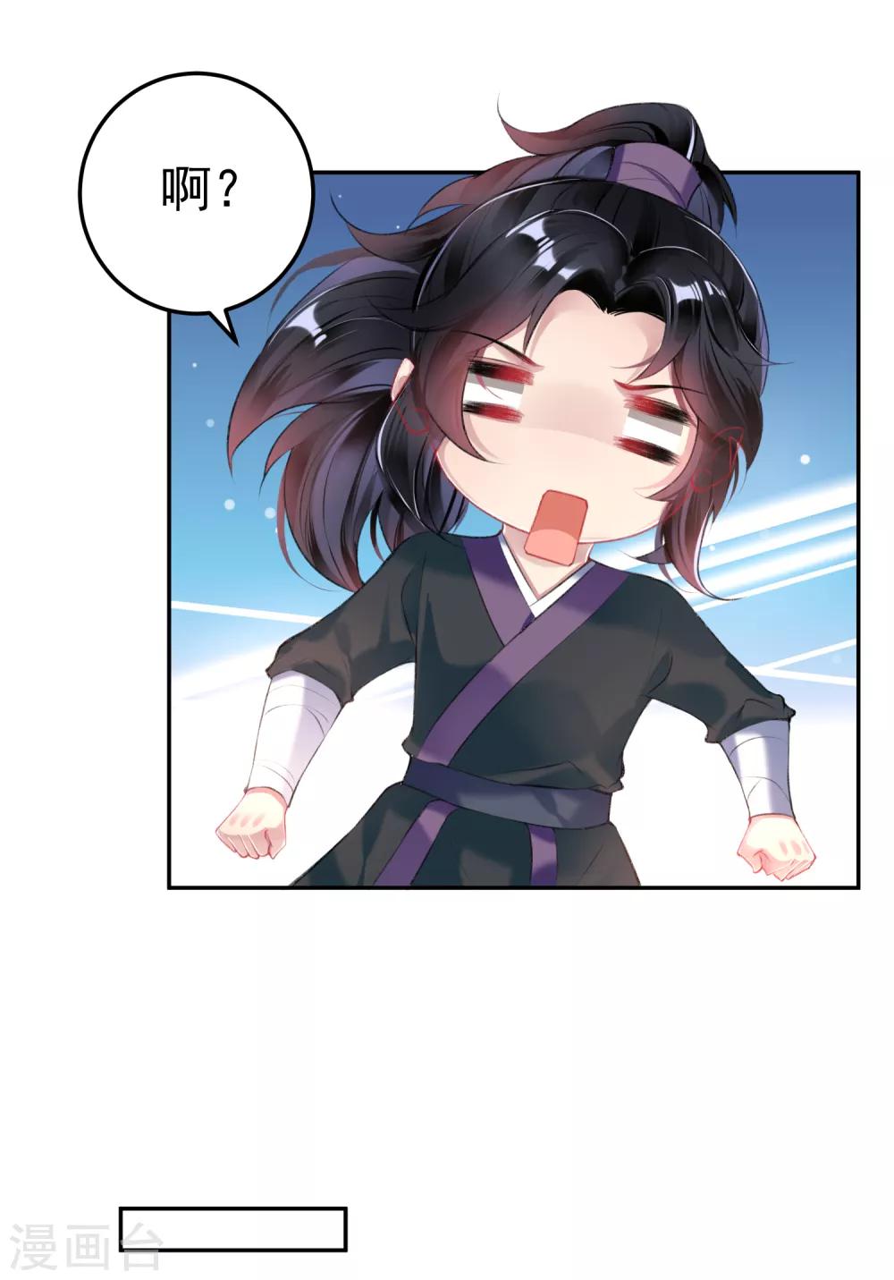 第78话 有人替你哭过吗？-第84话
