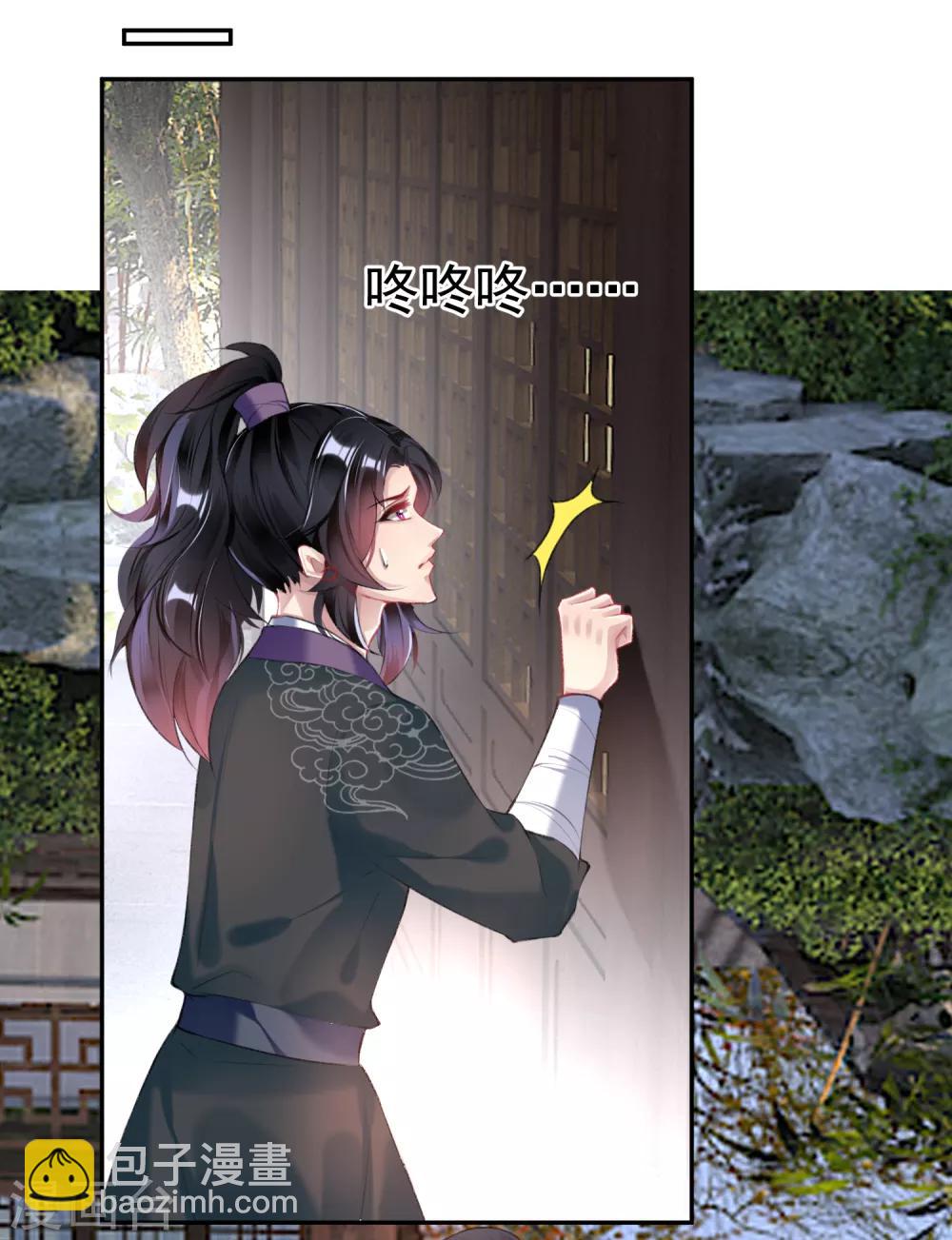 第78话 有人替你哭过吗？-第84话