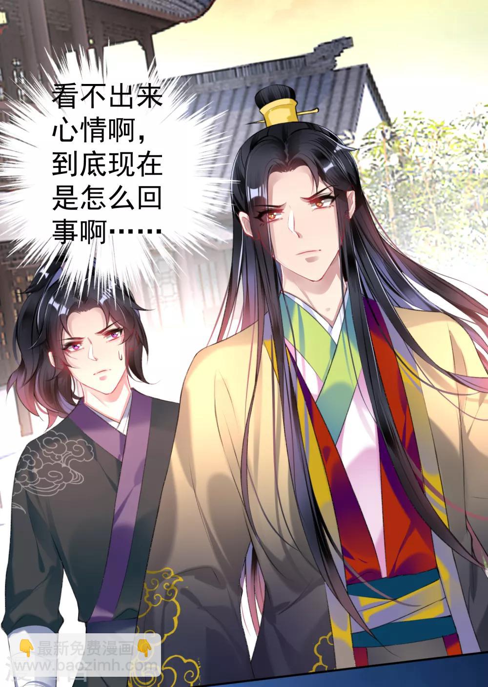 第78话 有人替你哭过吗？-第84话