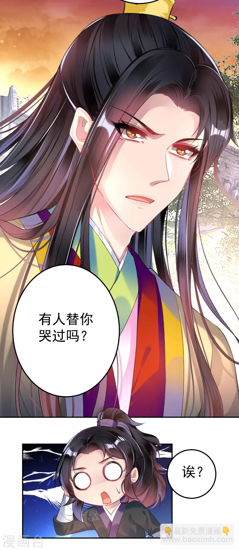 第78话 有人替你哭过吗？-第84话