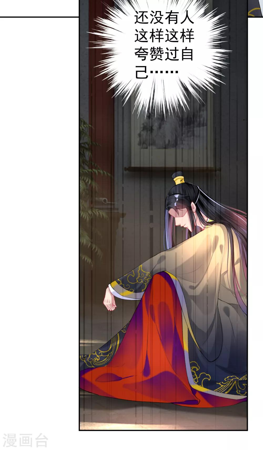 第78话 有人替你哭过吗？-第84话