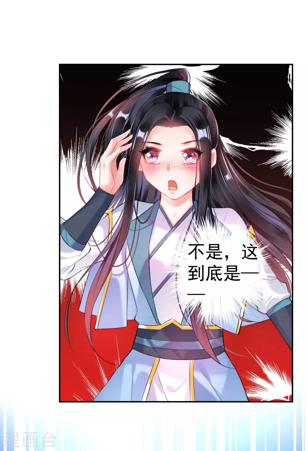 第80话 放心，一个也跑不掉-第86话